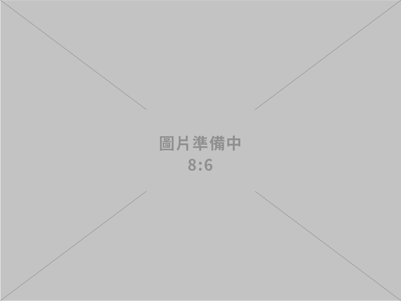 維新室內裝修設計工程有限公司